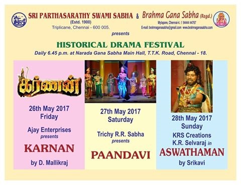 18620438_257729231369311_3024971870135816752_n[1]